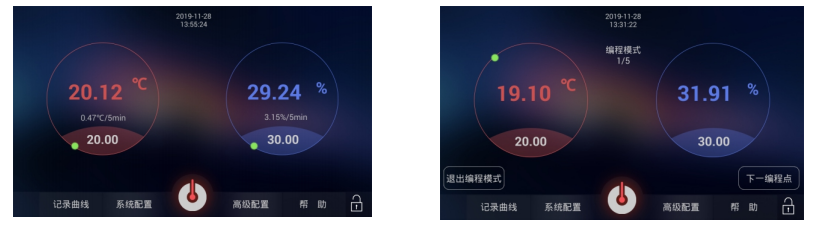 Temperature Humidity Meter