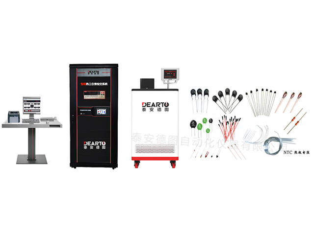 Thermistor automatic detection system