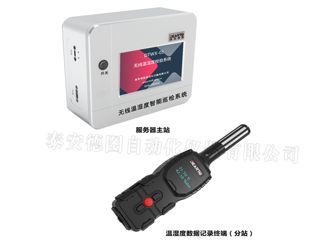 DTWX-01型 在线温湿度监测系统