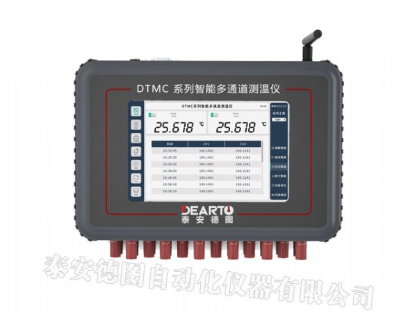  DTMC型 智能多通道测温仪