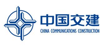 中国交通建设集团有限公司