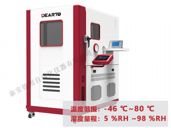 DTLH-246B型 超低温 智能标准箱（-46℃~80℃）