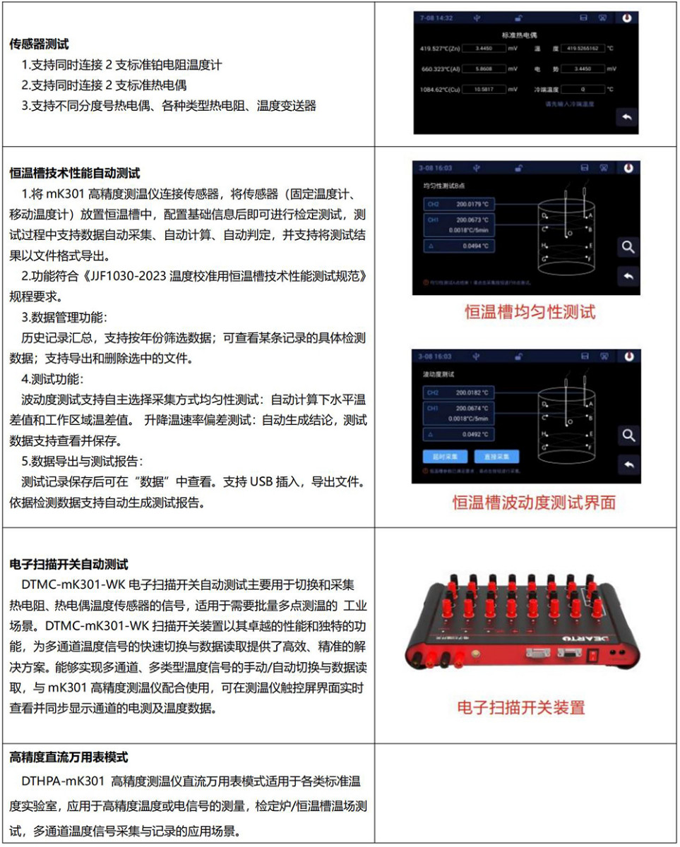 新建 DOCX 文档_01-1000.jpg