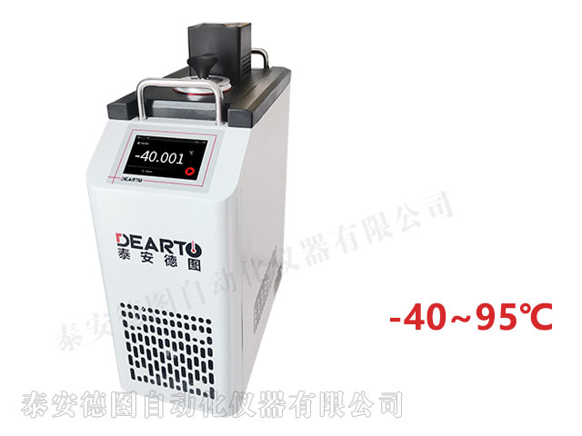 DTS-95B 超便携智能低温槽(-40-95℃)