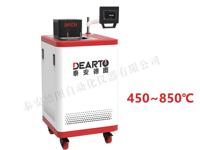 DTW 高温盐槽(450℃~850℃)