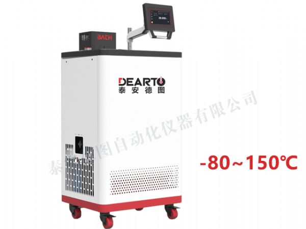 DTS-CT150-80 宽温域智能恒温槽（-80~150℃）