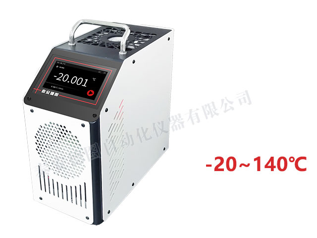DTG-140 低温智能干体炉(-20-140℃)