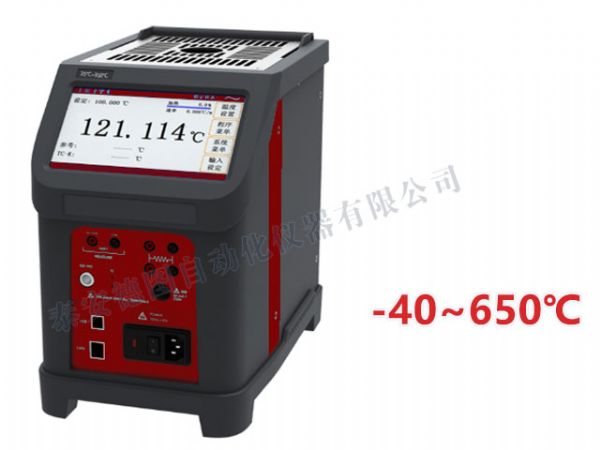 DTG-MU 智能温度校验炉