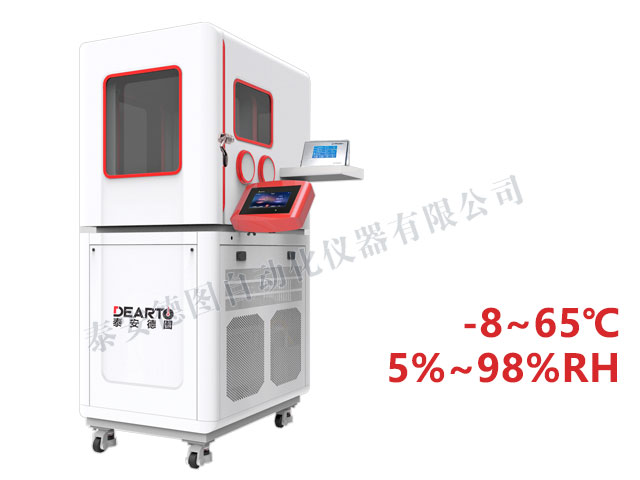 DTLH-18B 智能温湿度检定箱(标准款)(-8-65℃)
