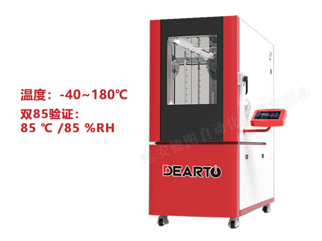 DTHTH-85 高温高湿智能标准箱（85℃ / 85%RH）