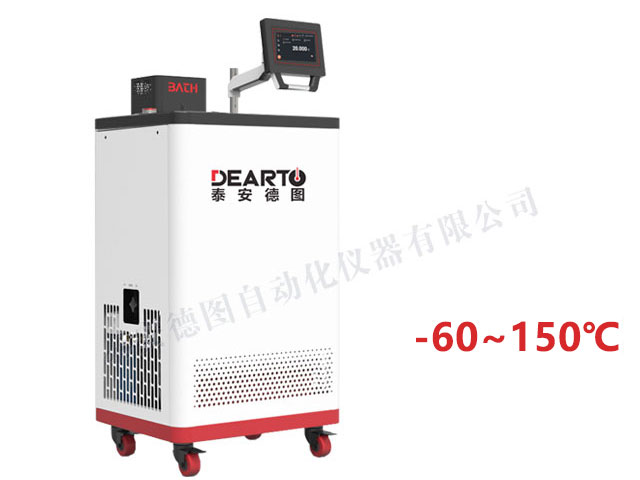 DTS-CT150-60 宽温域智能恒温槽(-60~150℃)