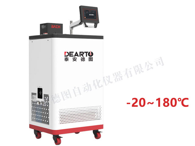 DTS-CT180-20 宽温域智能恒温槽(-20~180℃)