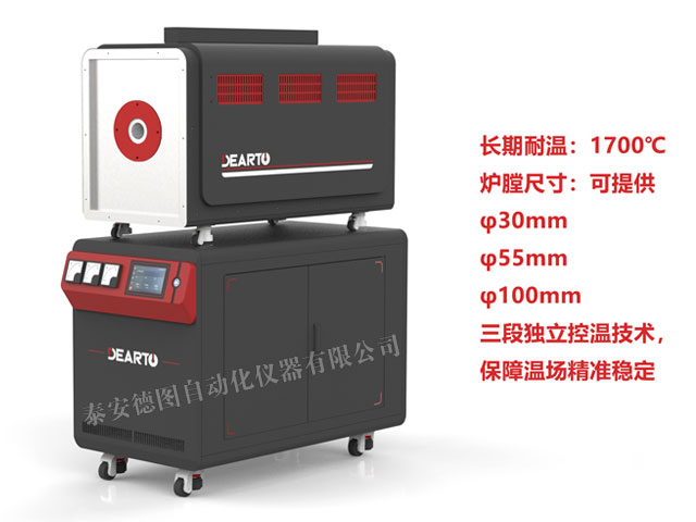  DTL-H3P AI多温区高温热电偶检定炉