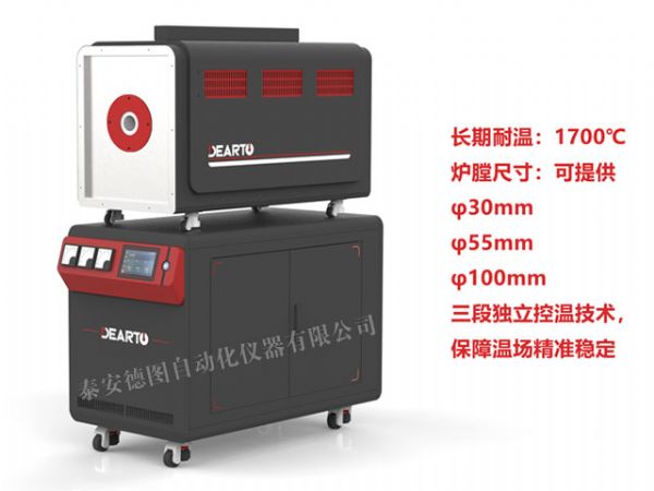  DTL-H3P AI多温区高温热电偶检定炉